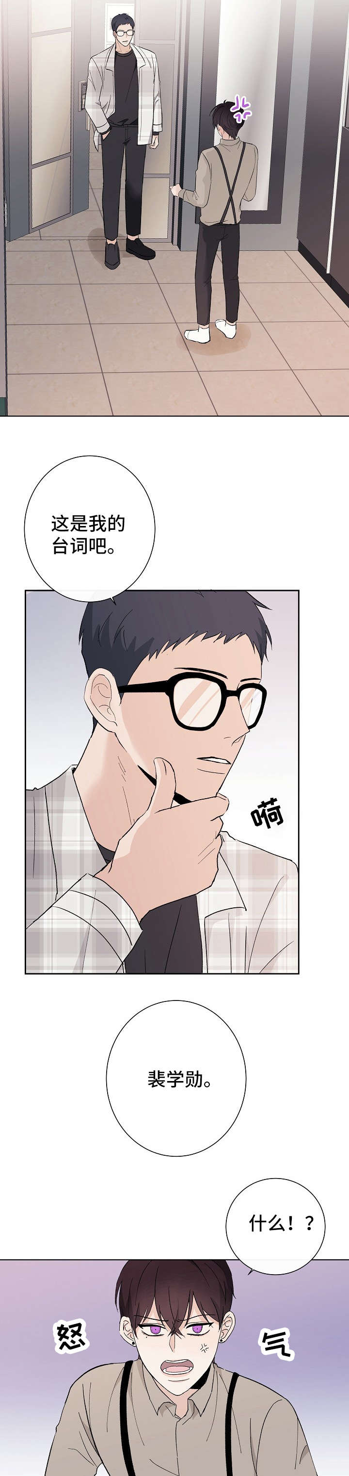 第19话9