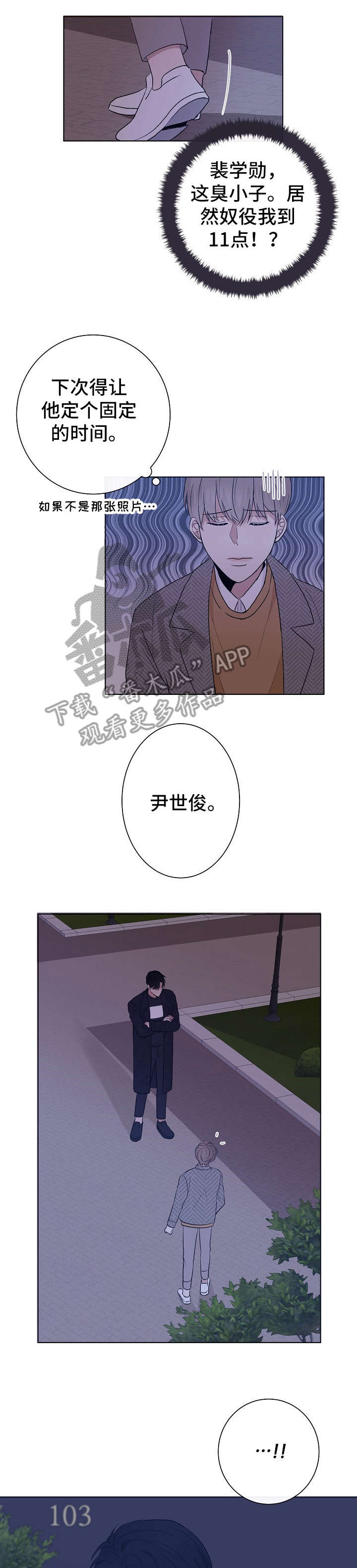 第18话0