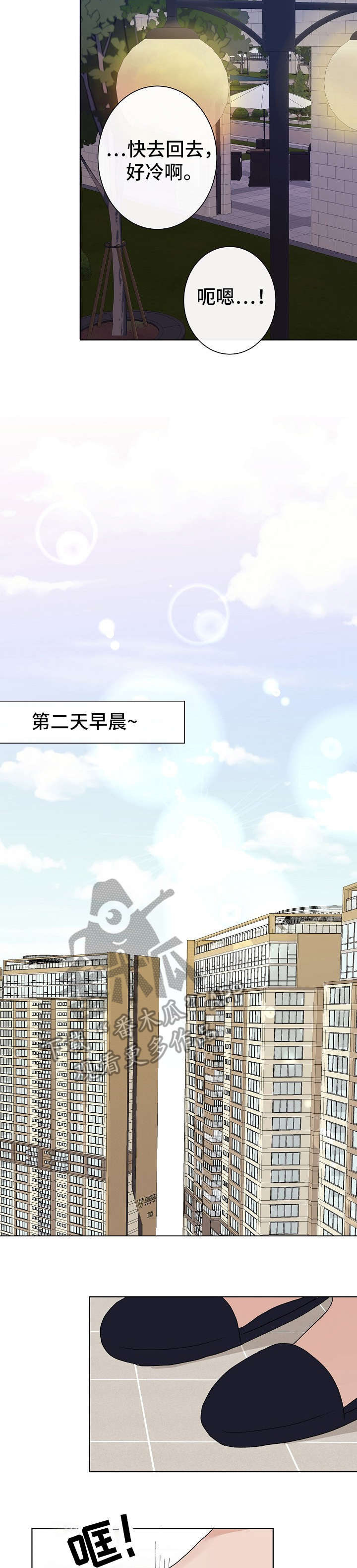 第18话3