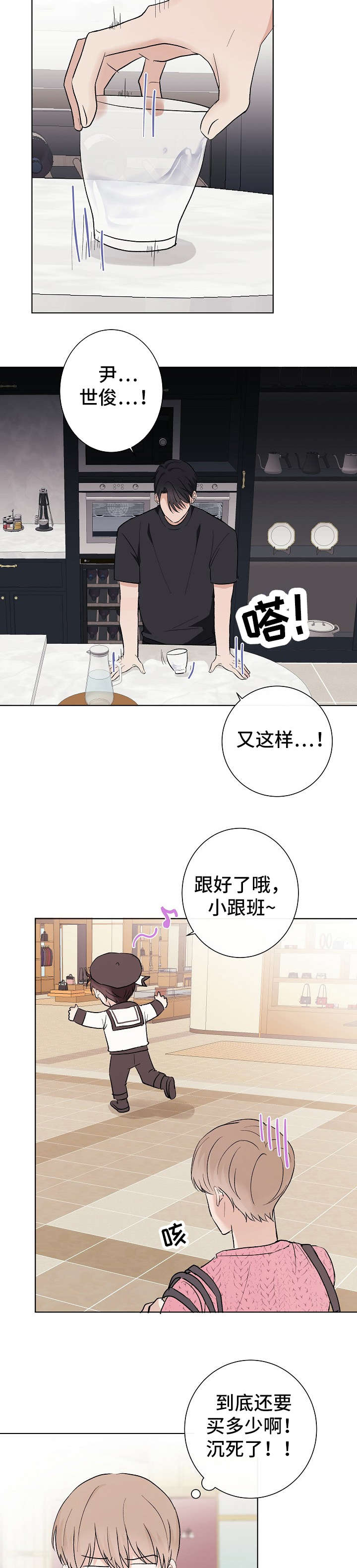 第18话4