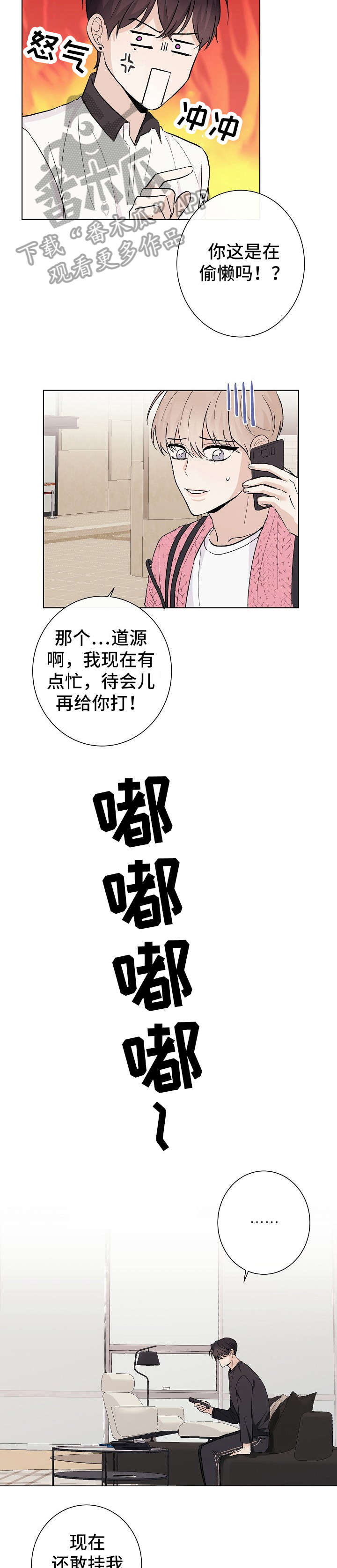 第18话6