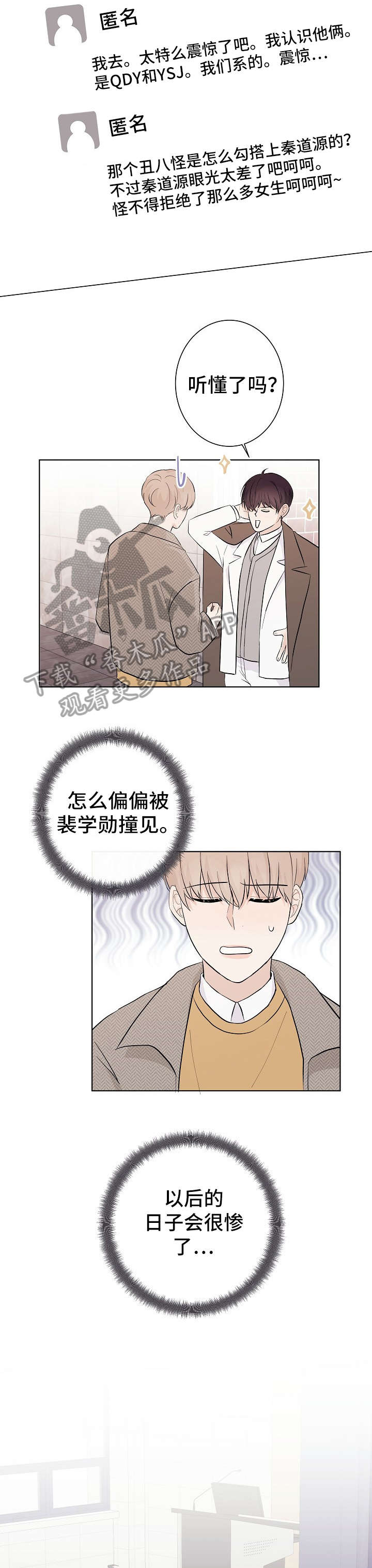 第17话1