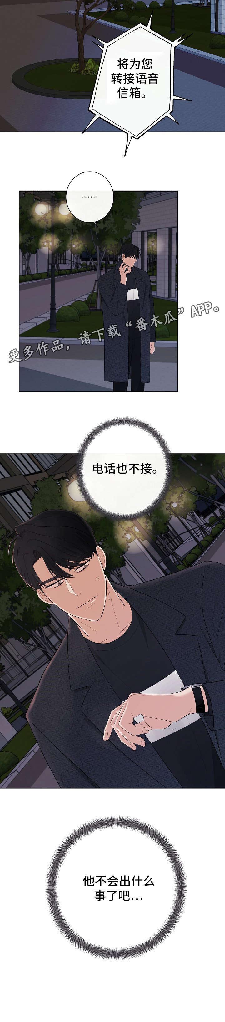 第17话13