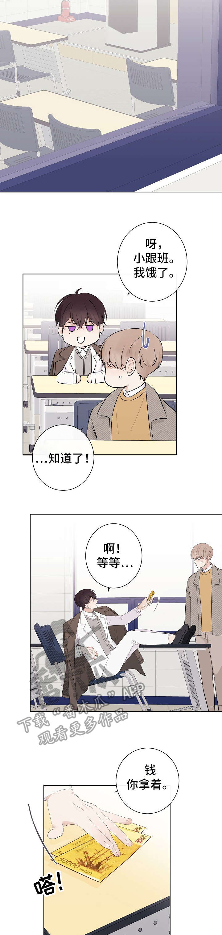 第17话2
