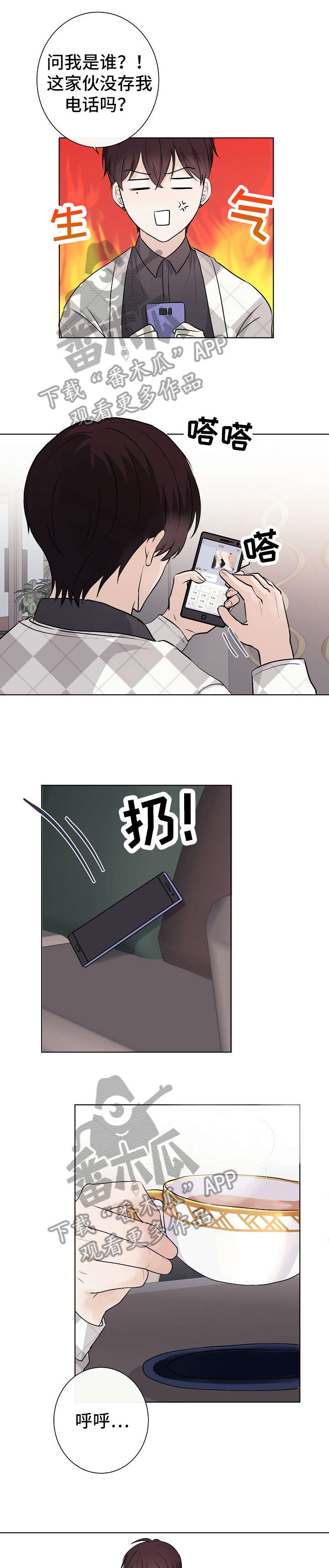 第16话0