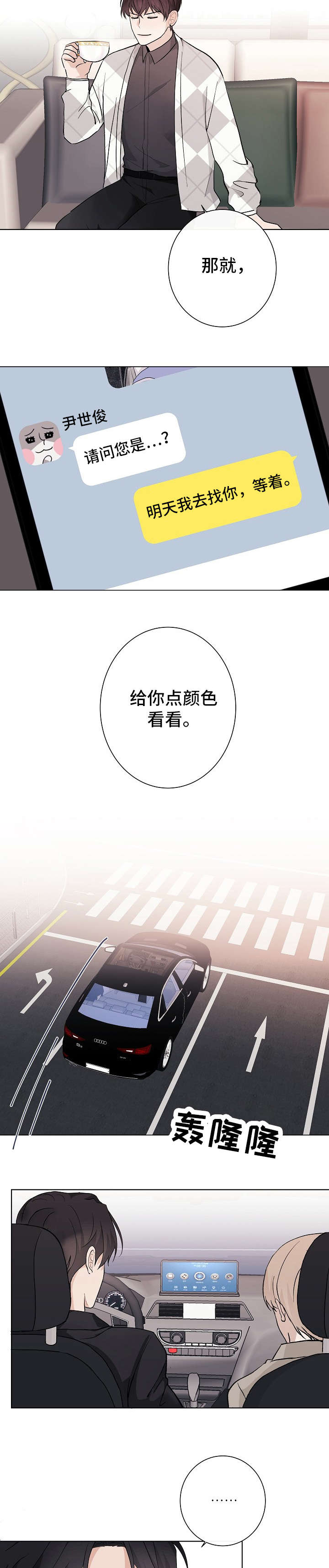 第16话1