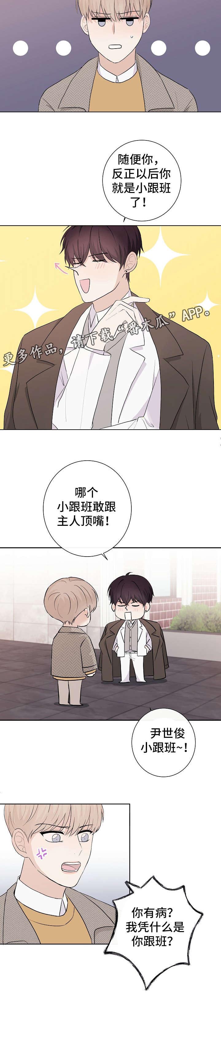 第16话10