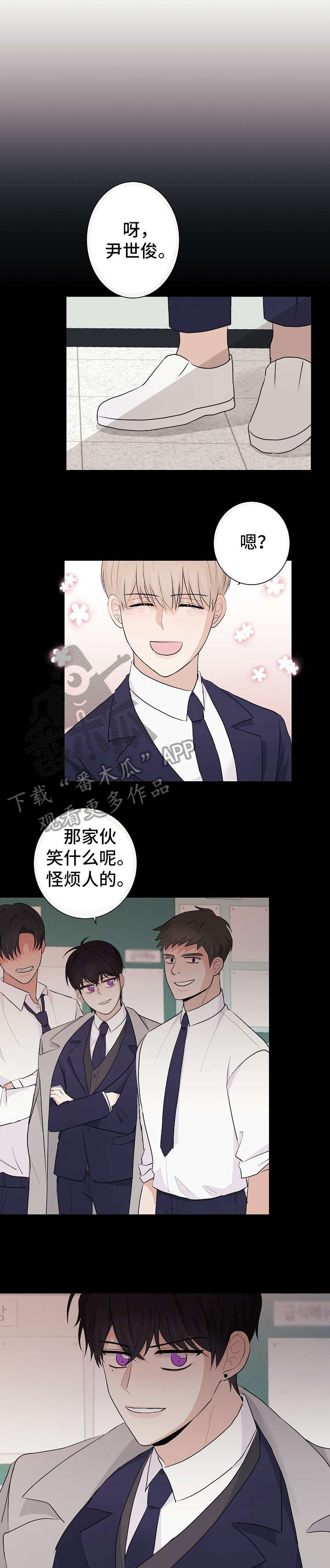 第16话6