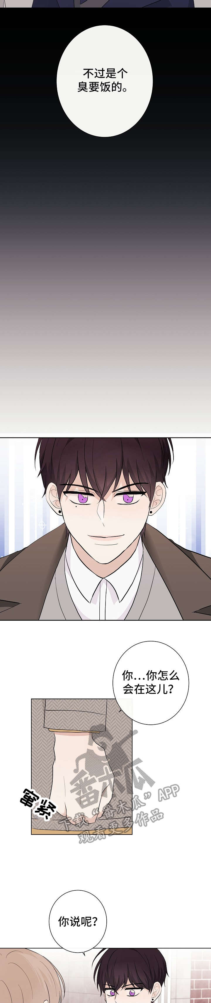 第16话7