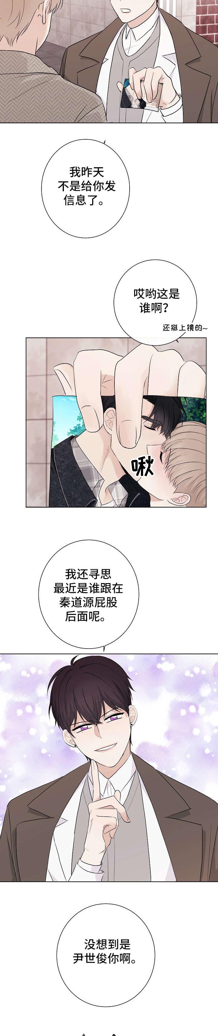 第16话8