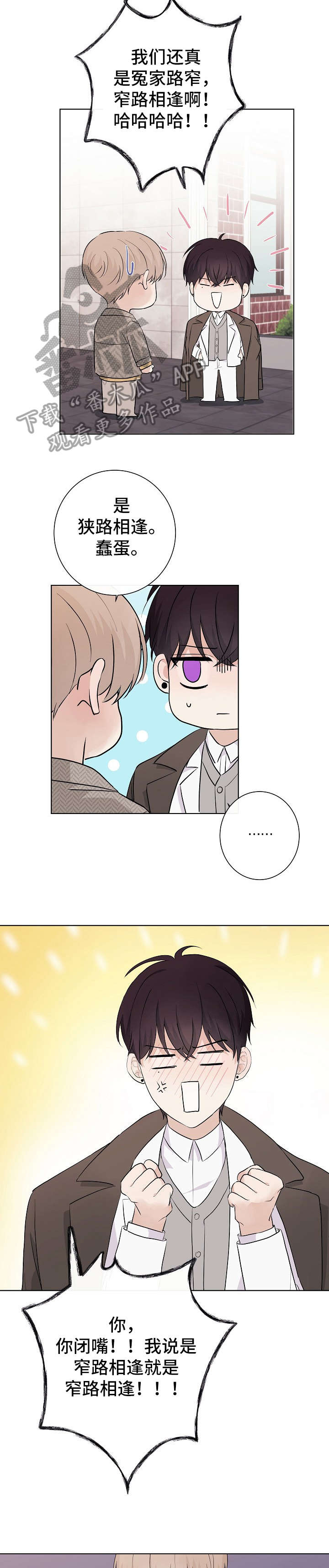 第16话9