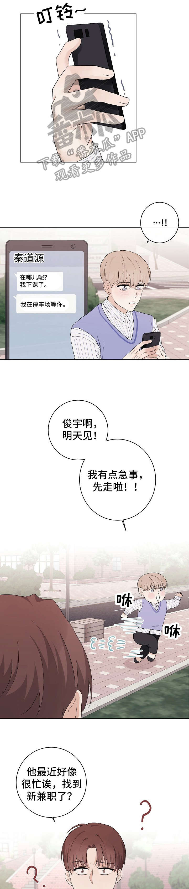 第15话0