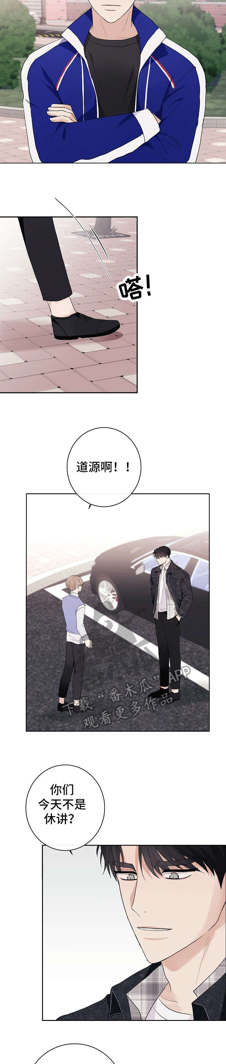 第15话1