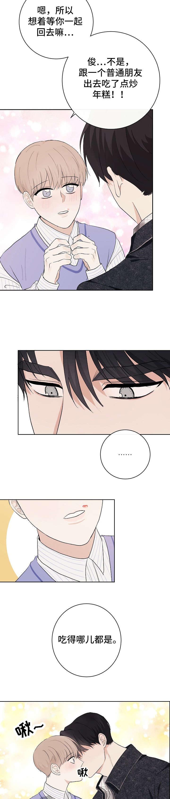 第15话2