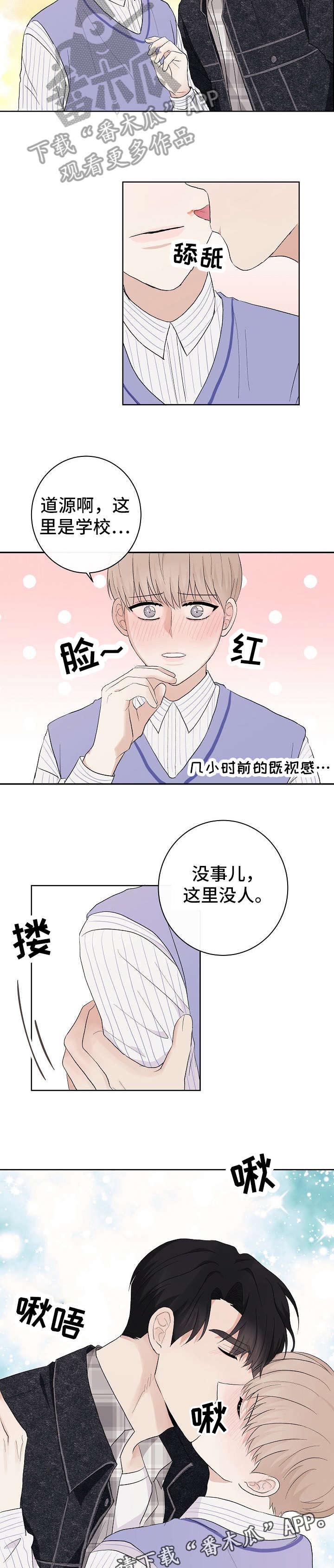 第15话3