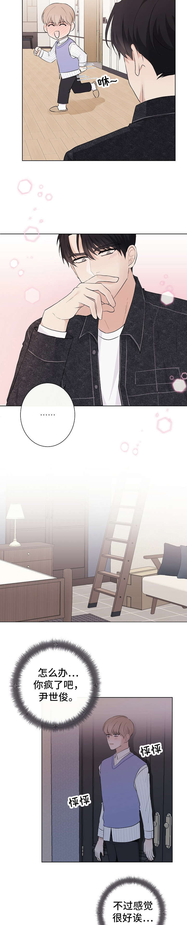 第15话6