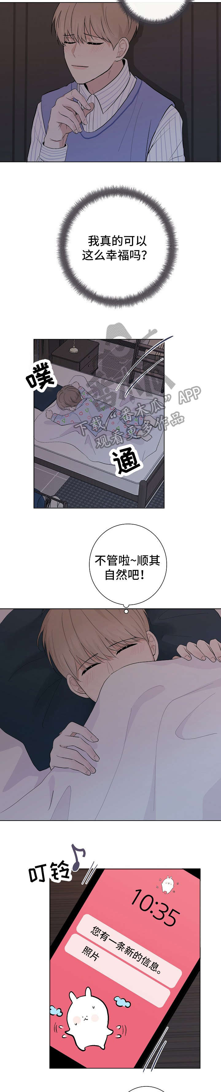 第15话7