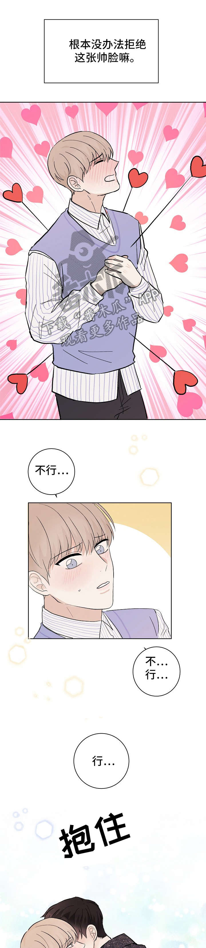 第14话0