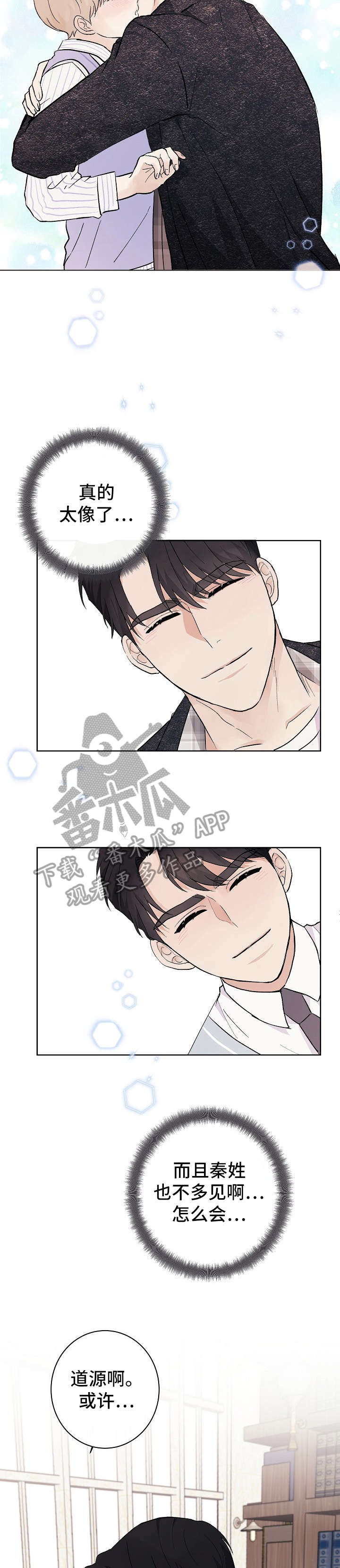 第14话1