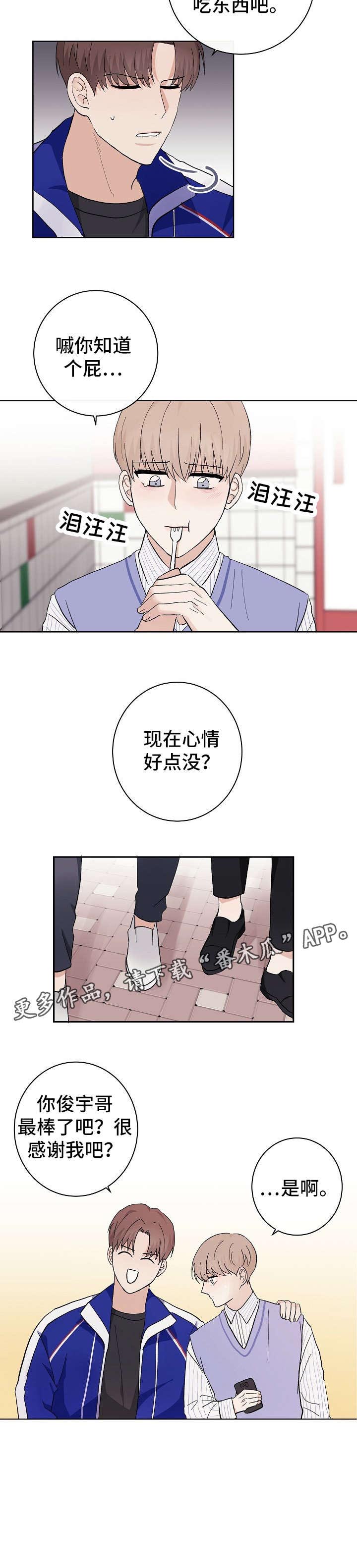 第14话11