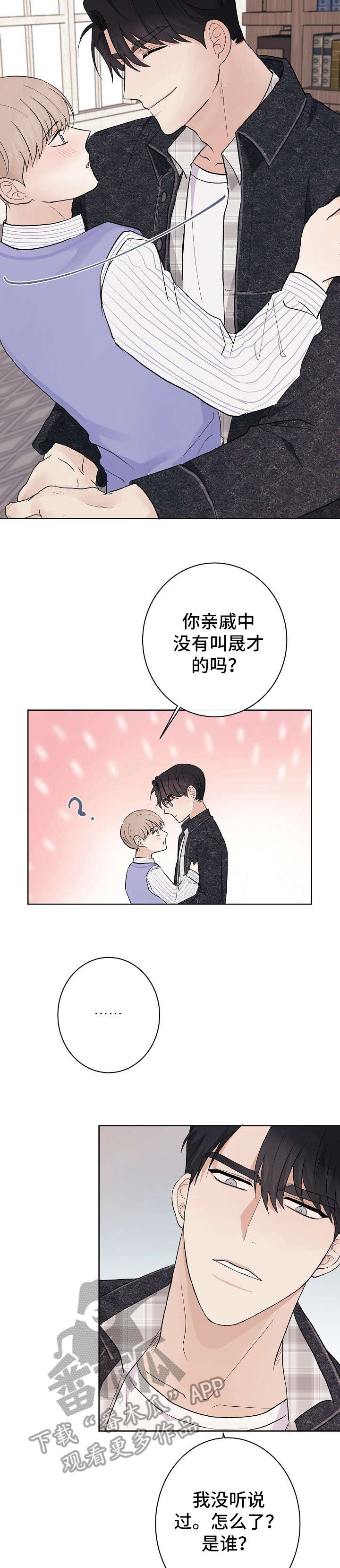 第14话2