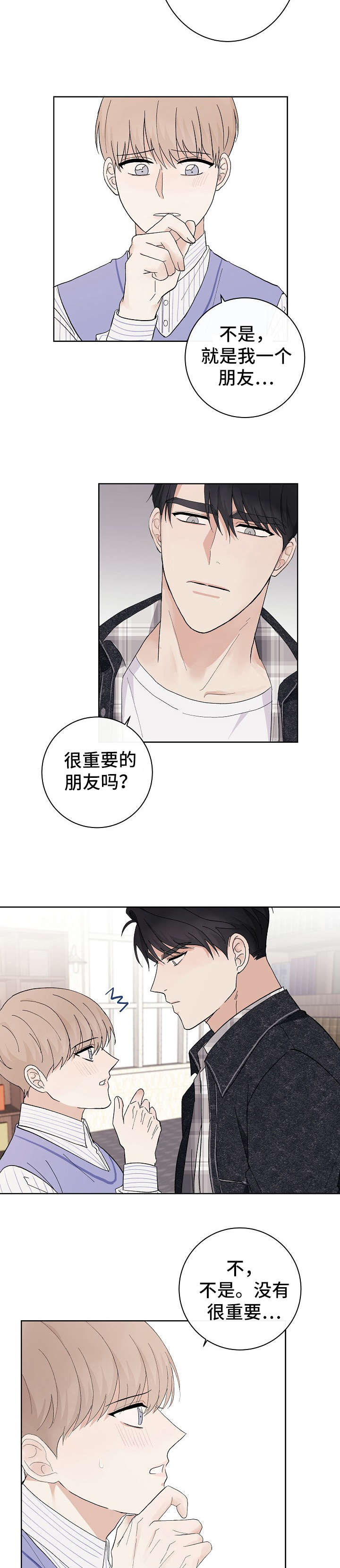 第14话3