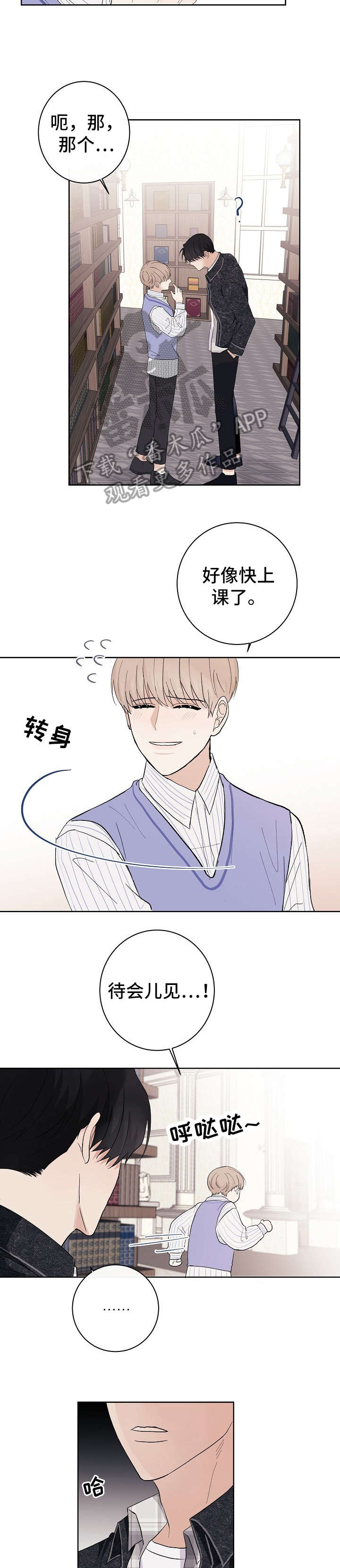第14话4