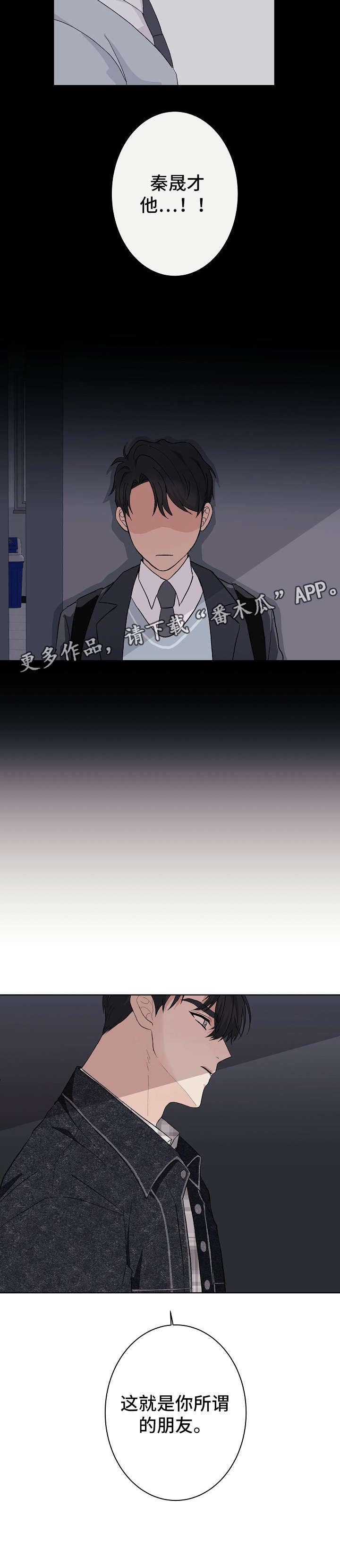 第14话6