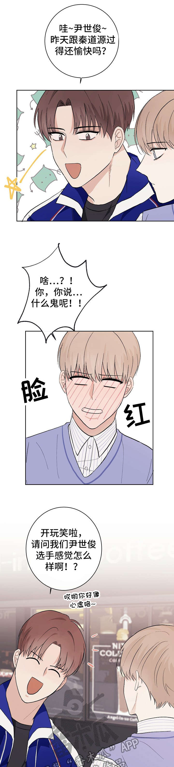 第14话7