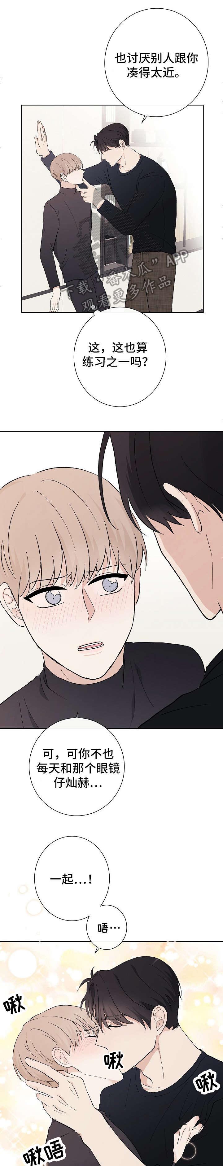 第13话0