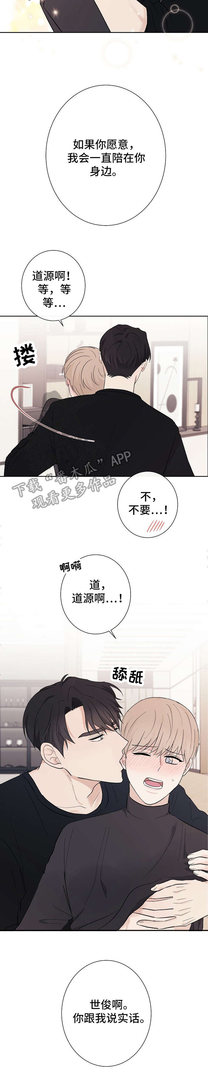 第13话1