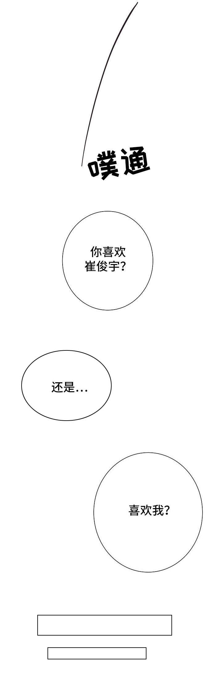 第13话2