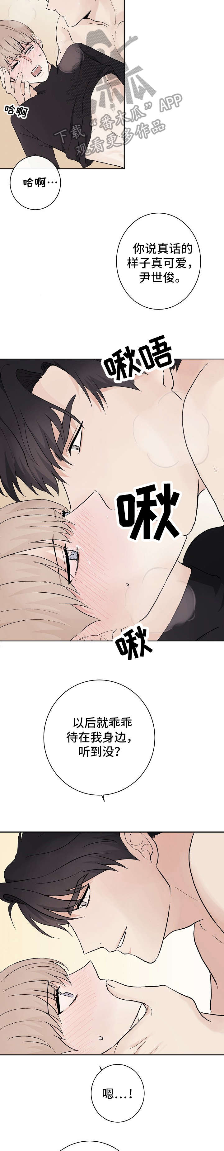 第13话4