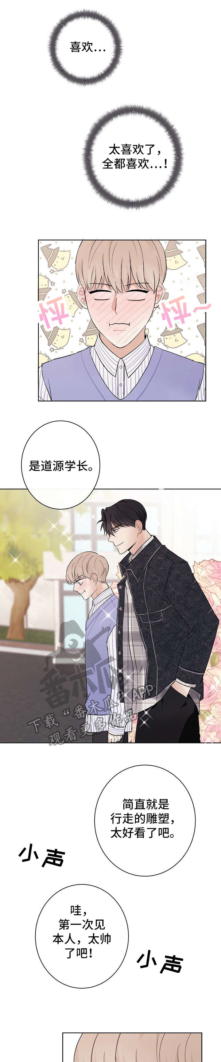 第13话6