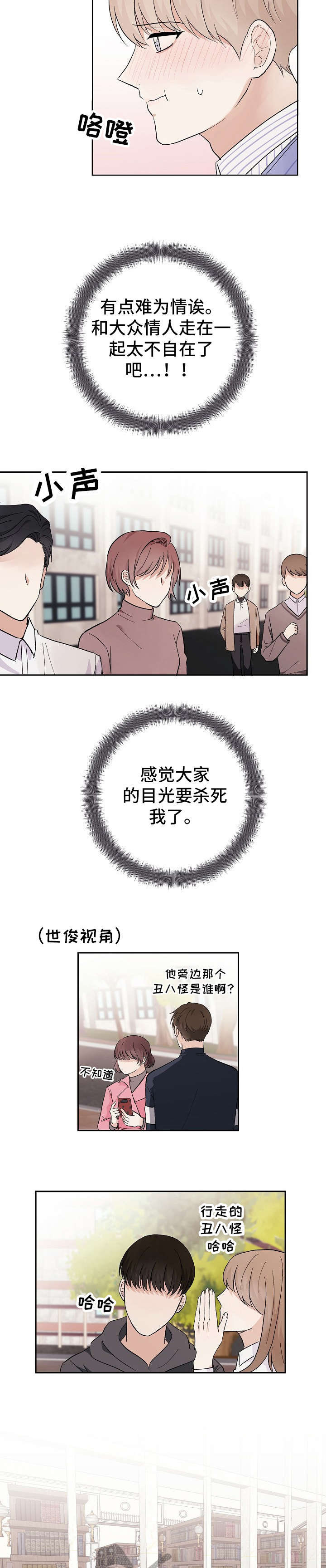 第13话7