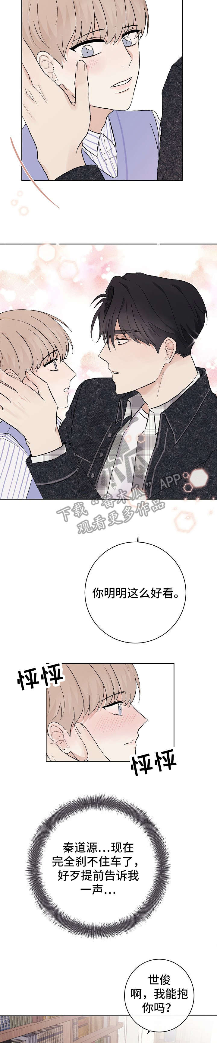 第13话9