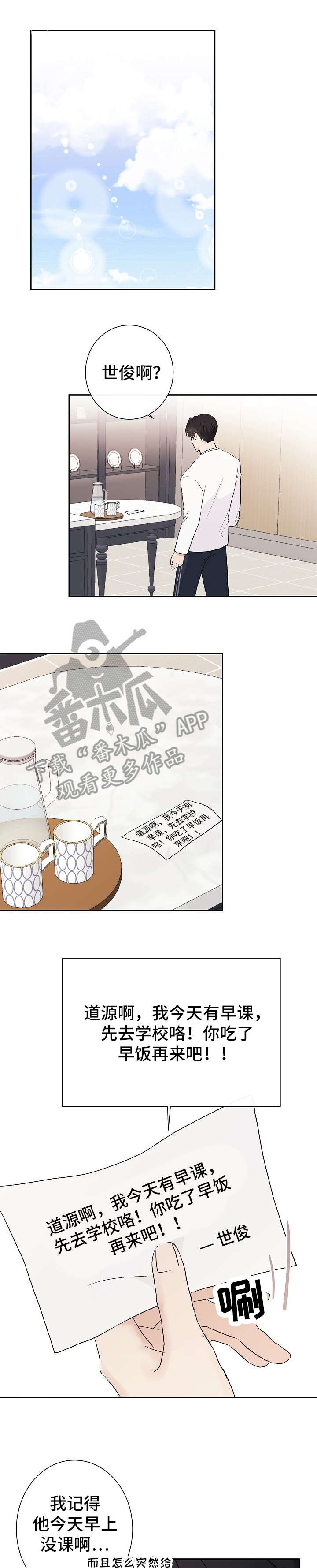 第12话0