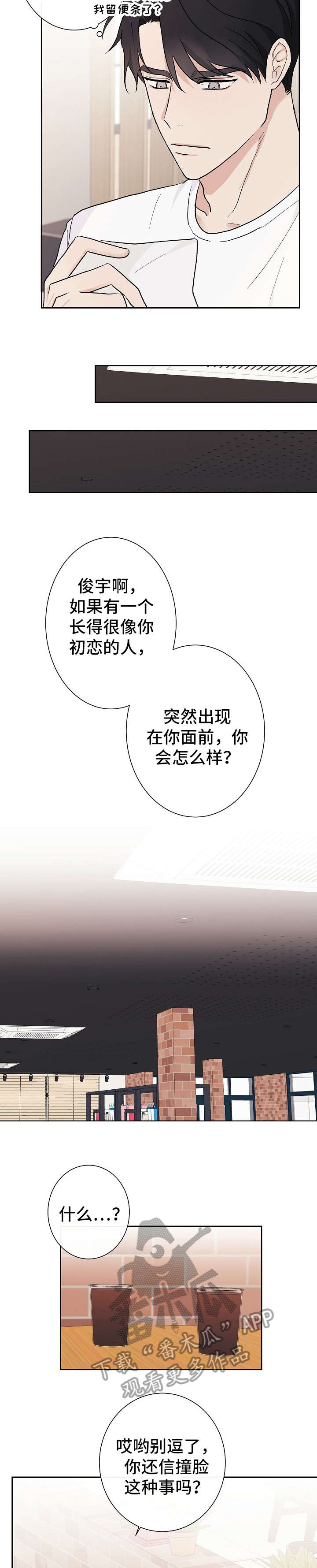 第12话1