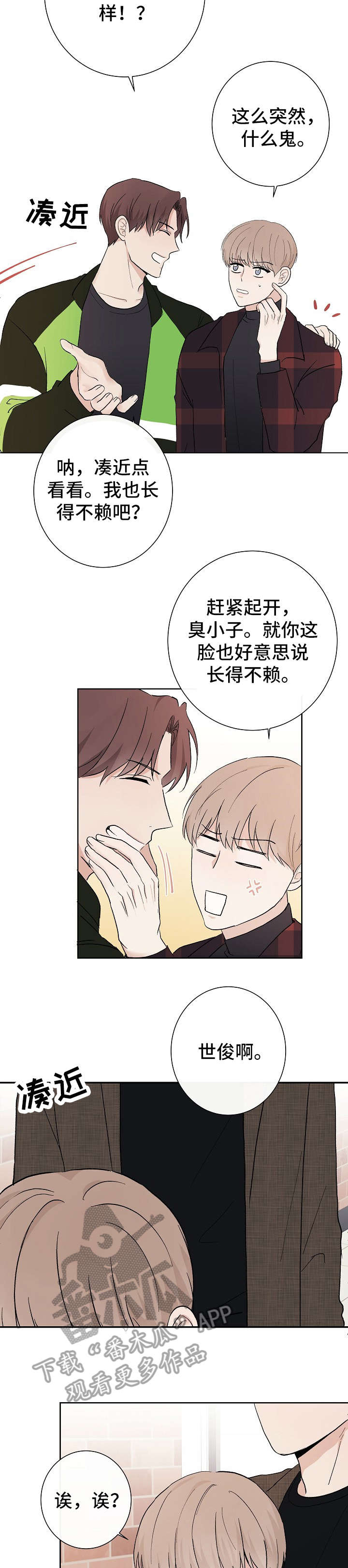 第12话6