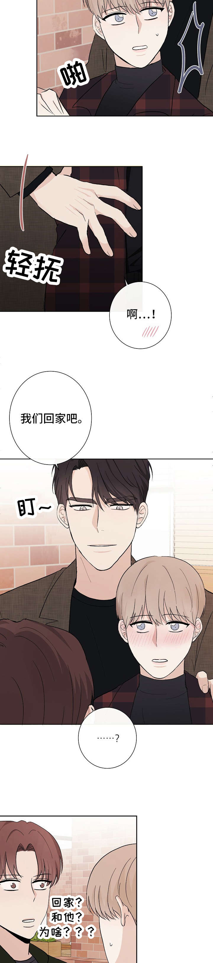 第12话7