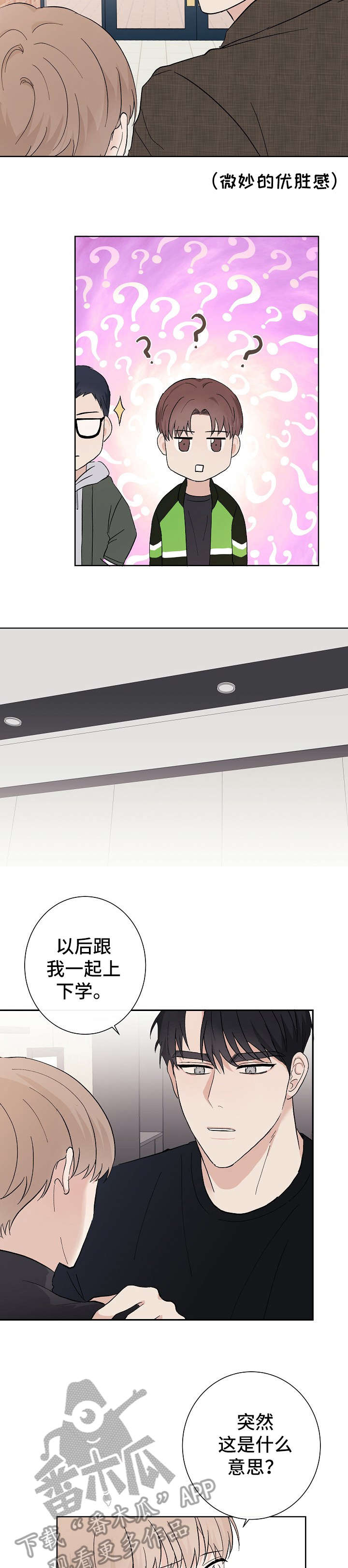 第12话9