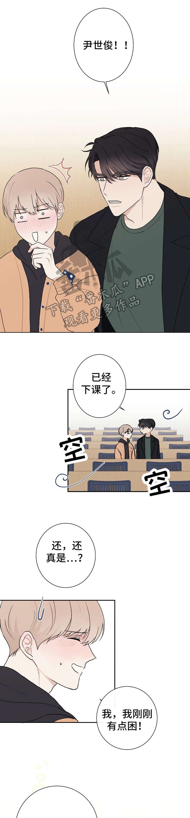 第11话0