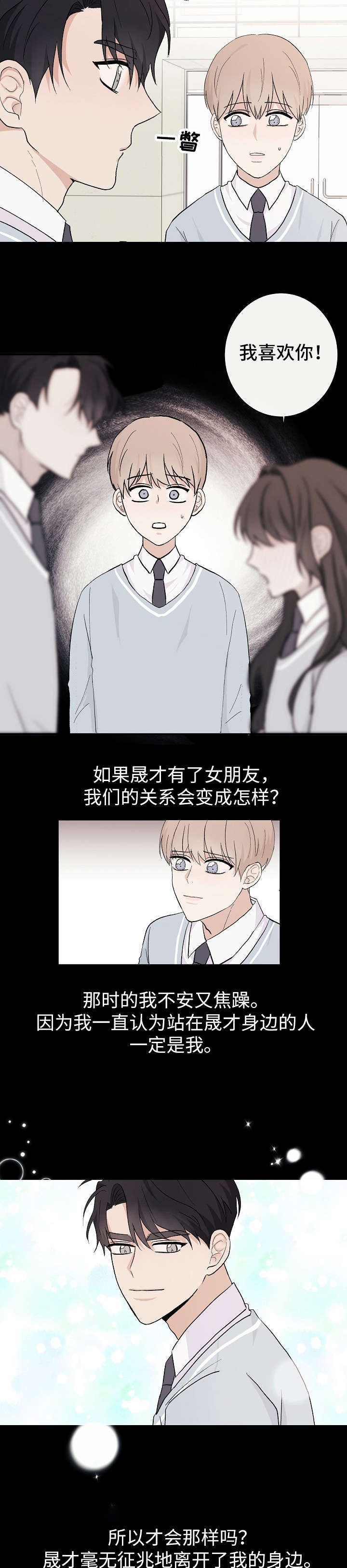 第11话10