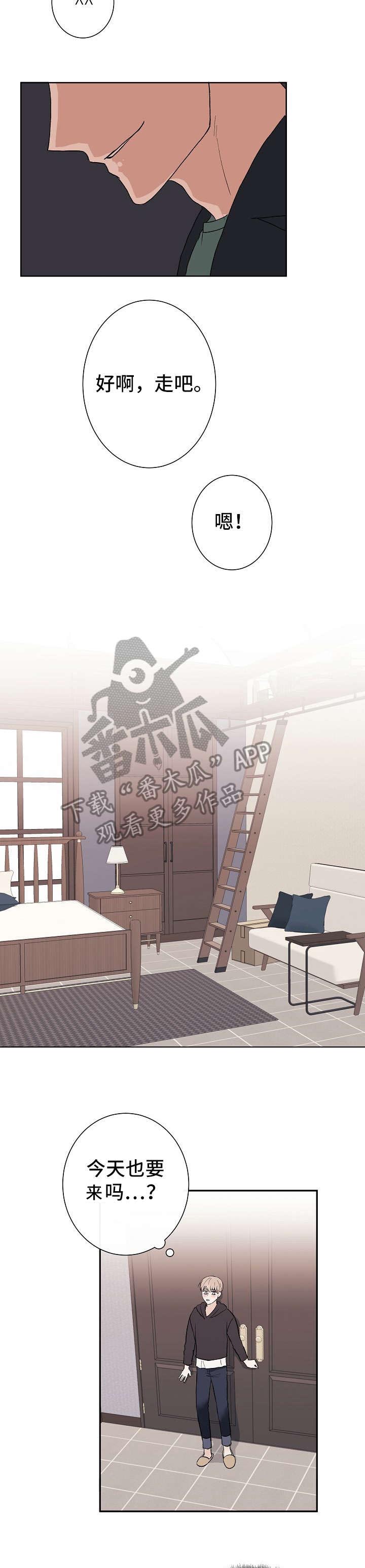 第11话2