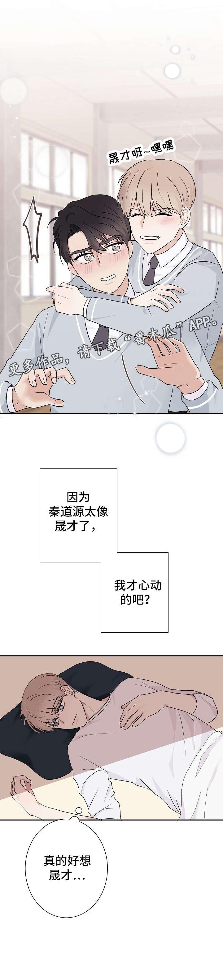 第11话5
