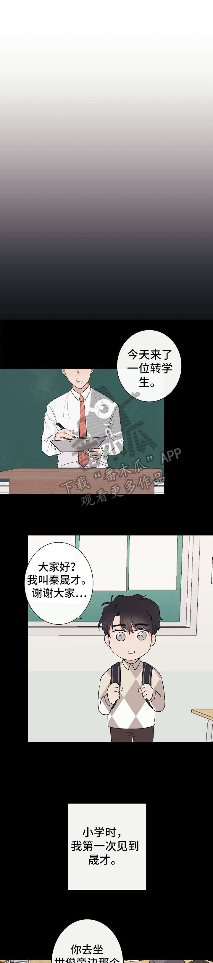 第11话6