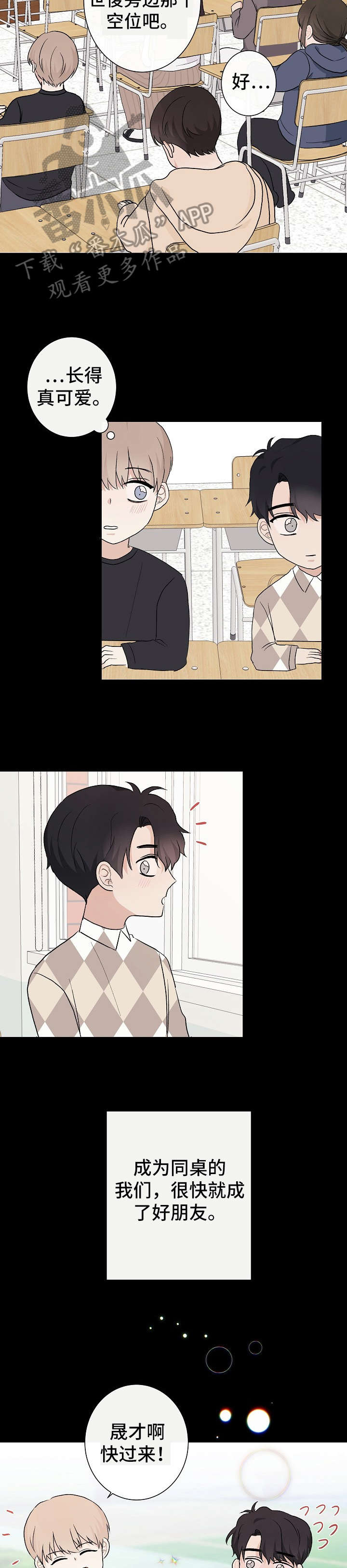 第11话7