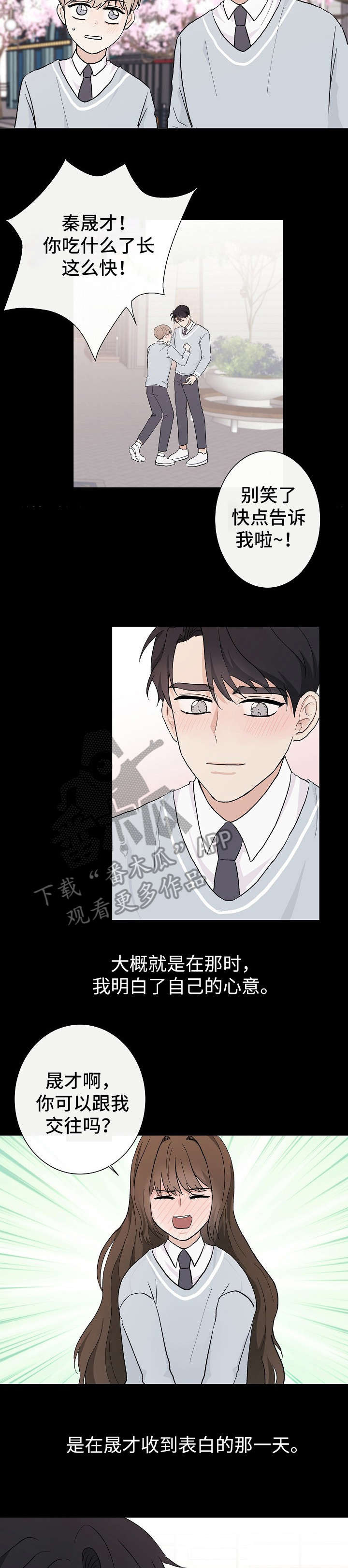 第11话9