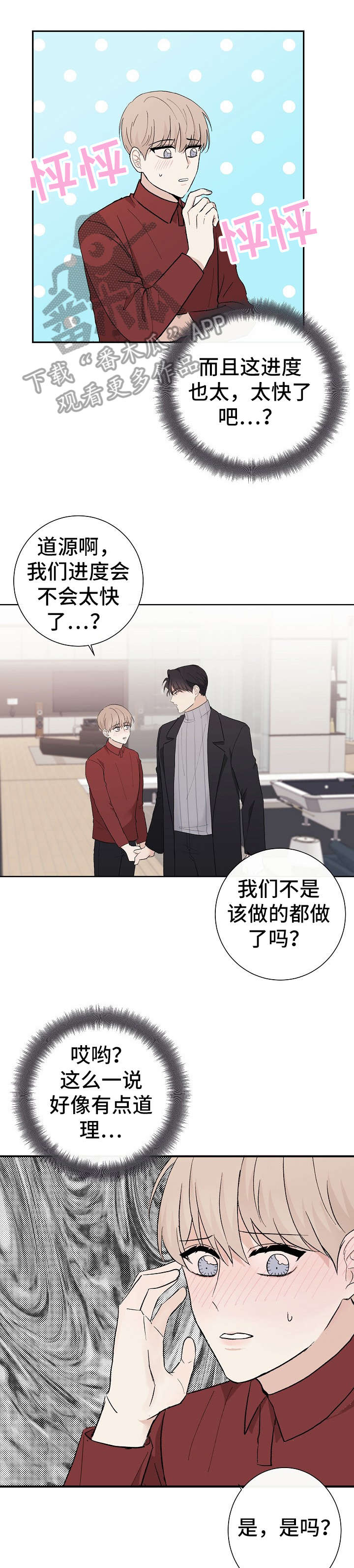 第10话0