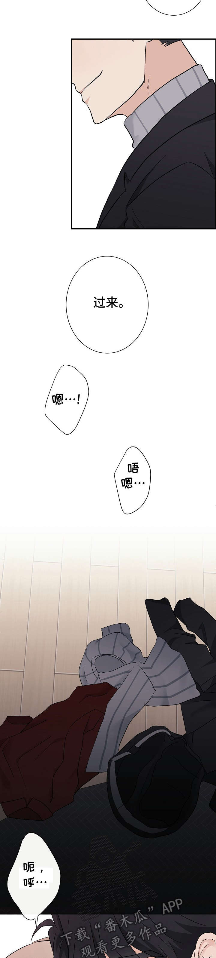 第10话1